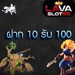 maya slotฝาก10รับ100